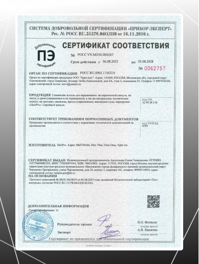 Волосы для наращивания натуральные славянские, срезы, прямые, 50  см, тон 8/22 омбре светло - русый / блондин, 50г
