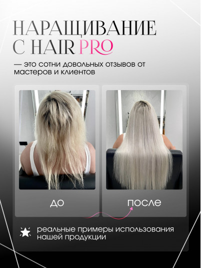 Волосы для наращивания натуральные славянские, срезы, прямые, 50  см, тон 7 пепельно - русый, 100г