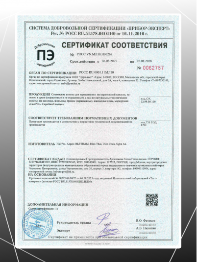 Волосы для наращивания натуральные славянские, срезы, прямые, 50  см, тон 2 темно - каштановый, 100г
