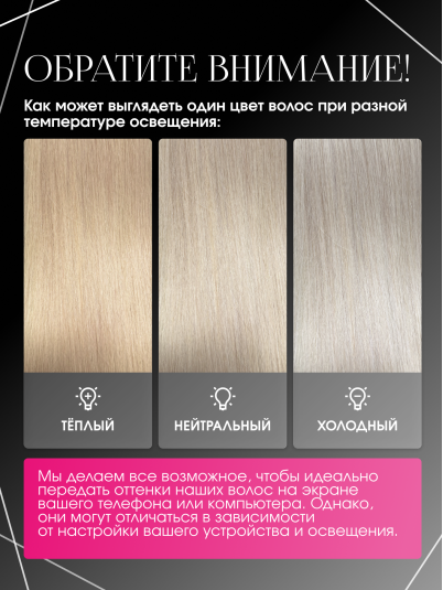 Волосы для наращивания натуральные славянские, срезы, прямые, 60 см, тон 24C пепельный блонд, 100г