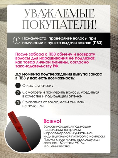 Волосы для наращивания натуральные славянские, срезы, прямые, 50  см, тон 6/60 омбре золотисто - русый / блондин, 50г