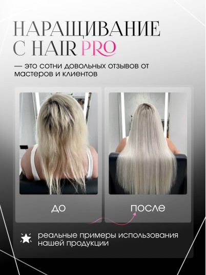 Волосы для наращивания натуральные славянские, срезы, прямые, 60 см, тон 4 каштановый, 50г